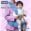 Hopop Elegant Hip Seat Baby Carrier