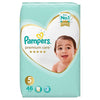 Pamper Premium Care Diapers Size 5 (11-16 Kg) 46Pcs (Made In Uae)